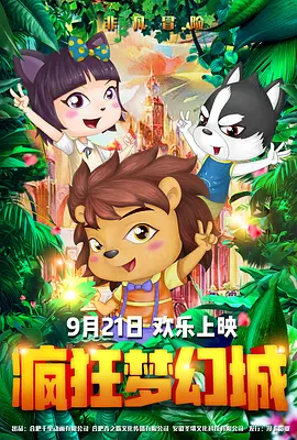 国产片在线观看播放